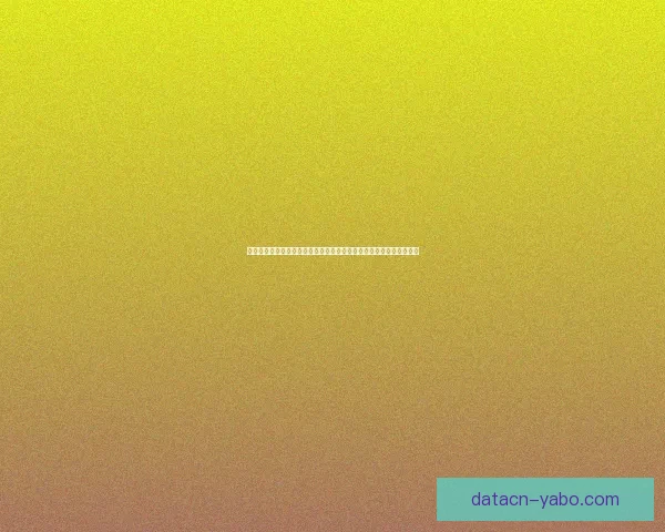 二零二六世界杯最受关注的经典对决揭晓热门比赛及看点分析数据研判